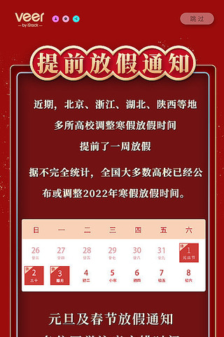 2022�����У��ǰ�ż�֪ͨ PSD