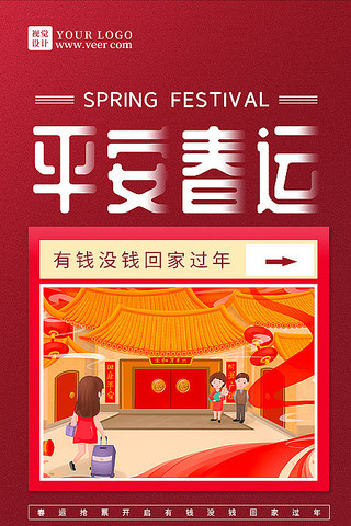 2022���괺��ƽ�������ֻ����� PSD