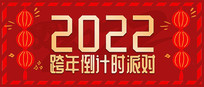 2022굹ʱ΢