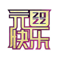 2022Ԫ