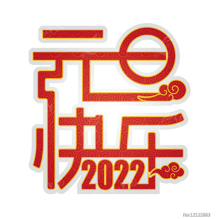 2022Ԫ