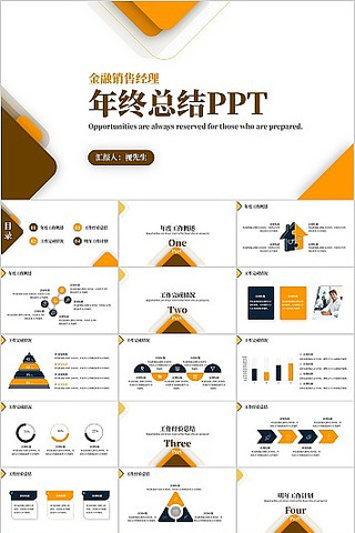 ��ɫ��ɫ����������ܽṤ���㱨PPTģ�� pptx