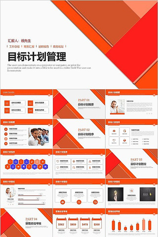 ��ɫ�㱨�ܽ�pptģ�� pptx