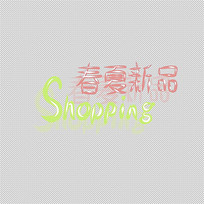 Ʒ