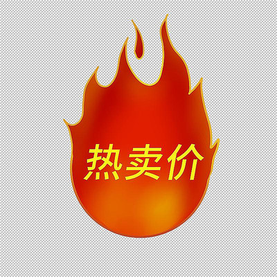 促销标签活动价 PSD