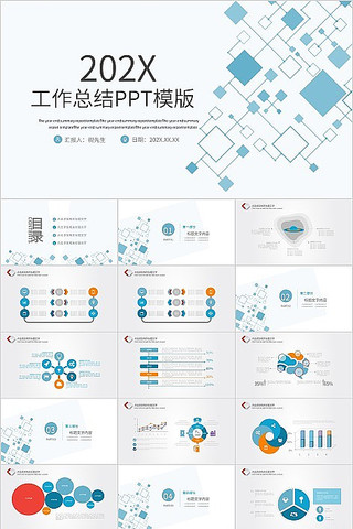 ����ɫ�����๤���ܽ�PPTģ��