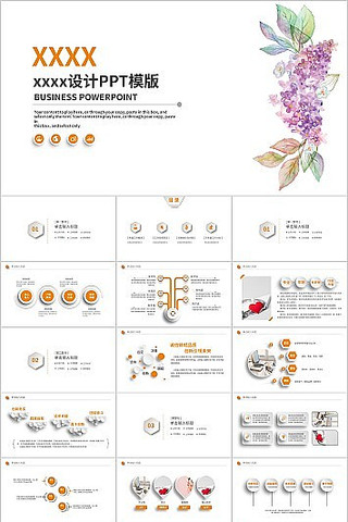 ����ɫ��Լ���������㱨PPTģ�� pptx