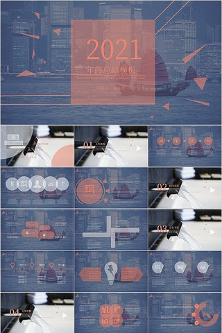 ������Լ�����ܽ�㱨PPTģ�� pptx