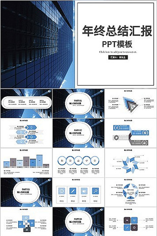 ������ɫ��������չ����ܽ�㱨PPTģ�� pptx