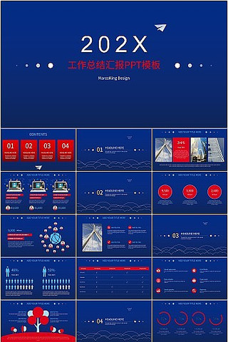 �����ܽ�㱨PPTģ�� pptx