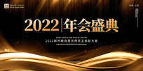 ڽ2022ʢҵչ