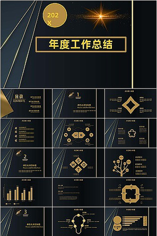 �ڽ�ɫ΢�����Լ��ҵ��ȹ����ܽ�PPT