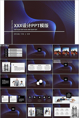 黑色商务风工作总结设计PPT模板 黑色商务风工作总结设计PPT模板