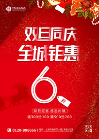 ��ɫ��������˫���������պ���