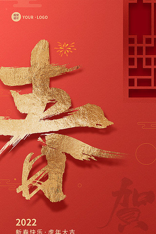 ��ɫ���������´��������껢��ף���ֻ����� PSD