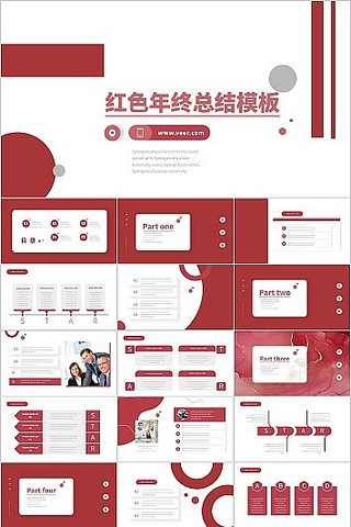 ��ɫ�������������ܽṤ���ܽ�PPTģ�� pptx