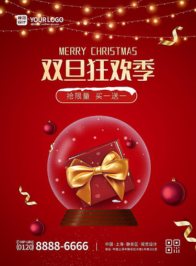 ��ɫ����˫���񻶽��մ�������