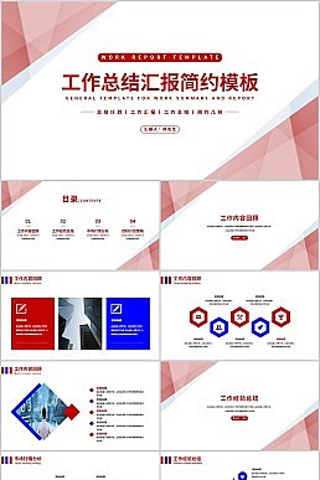 ��ɫ�����ܽ�㱨��ԼPPTģ�� pptx