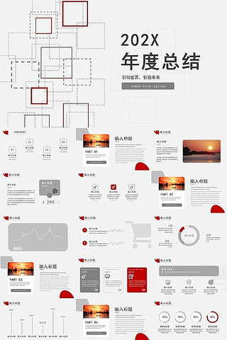 ��ɫ��Լ�������ܽ�PPTģ�� pptx