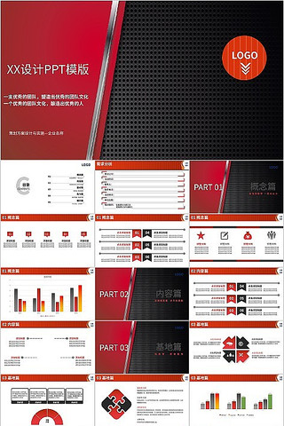 ��ɫ��Լ���������ܽṤ���㱨PPTģ�� pptx