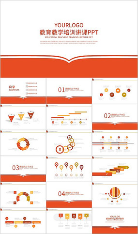 ��ɫ��Լ��ѵ�μ�PPTģ��