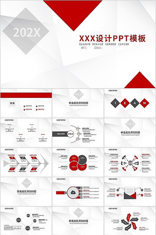 ��ɫ�����ͨ����ƹ����ܽ�㱨PPTģ�� pptx