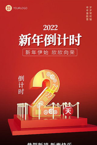 ��ɫ���굹��ʱ���� PSD