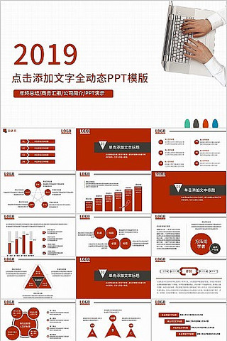 ��ɫϵpptģ��