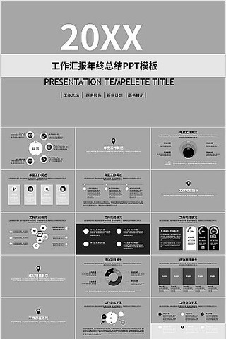 ��ɫ��������չ����ܽ�PPTģ�� pptx