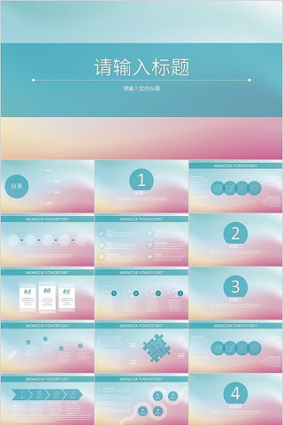 ����ɫ��Լ�繤���ܽ�㱨ͨ��PPTģ��