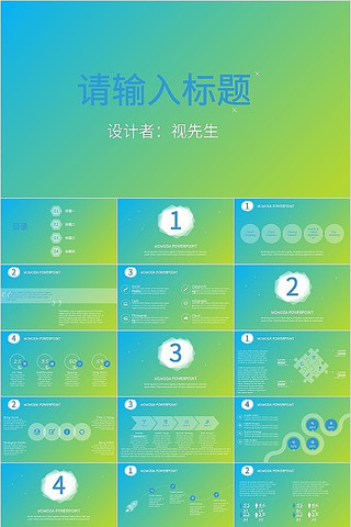 ����ɫ��Լ�繤���ܽ�㱨ͨ��PPTģ��