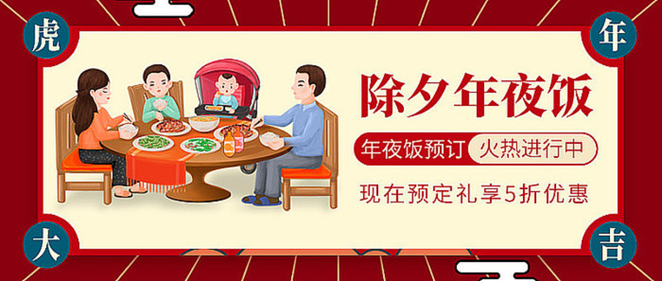 ��Լ�����Ϧ��ҹ��Ԥ��΢����ͼ