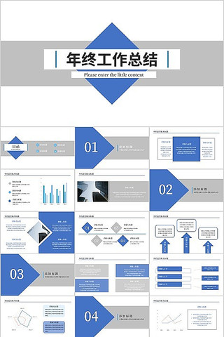 ��Լ������ɫ���չ����ܽ�pptģ�� pptx