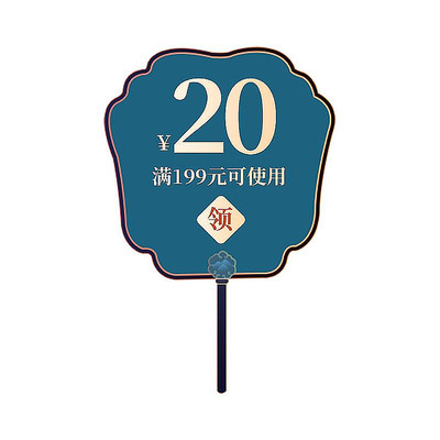 简约复古风电商优惠券标签 PSD
