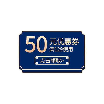 简约复古风电商优惠券标签 PSD