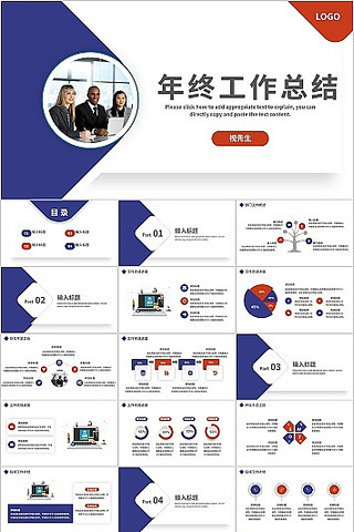 ��Լ����ɫ���չ����ܽ�㱨PPTģ�� pptx