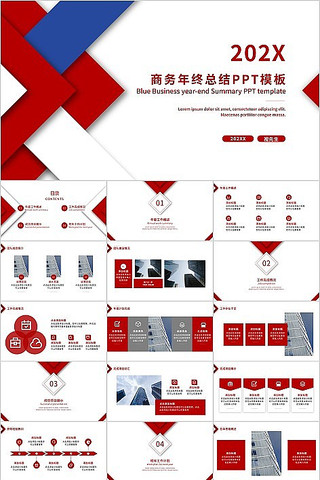 ��Լ��ɫ���չ����ܽṤ���㱨ģ�� pptx