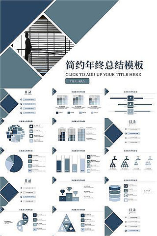 ��Լ�����ܽ�ģ�� pptx