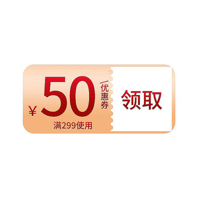 简约色彩电商优惠券标签 PSD