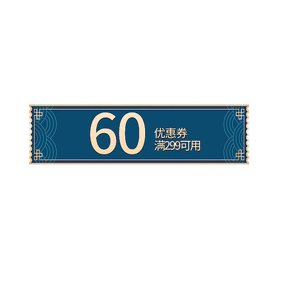 简约中国风电商优惠券标签 PSD