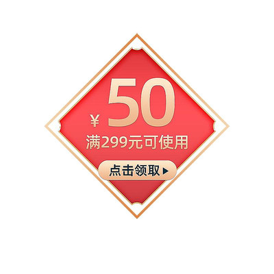 简约中国风电商优惠券标签 PSD