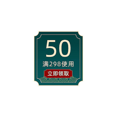 简约中国风电商优惠券标签 PSD