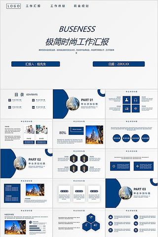 ������ɫ�����ܽ�PPTģ�� pptx