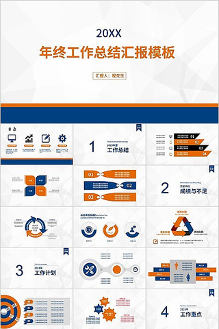 ����ɫ�����չ����ܽṤ���㱨ģ�� pptx