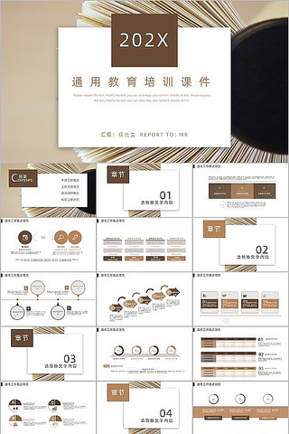 ɫԼѧѵμPPTģ pptx