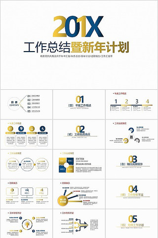 ��ɫϵ�����ܽ�pptģ��