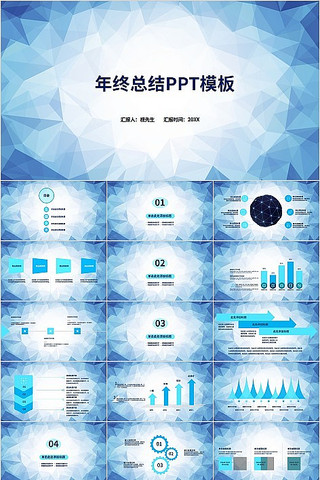 ����ɫ����������ܽṤ���ƻ��㱨PPTģ�� pptx