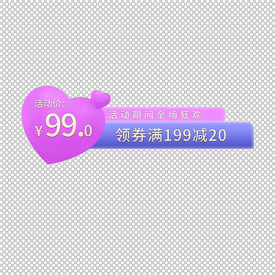 �������˽ڴ�����ǩ PSD