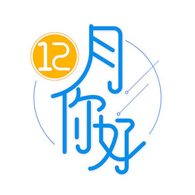 ��ɫ12�������ͼ���������