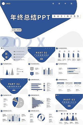 ��ɫ����������ܽ�PPTģ�� pptx